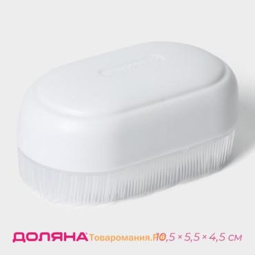 Щётка для обуви и одежды с мягким ворсом , 10×5.5×4.5, ворс 1.5 см